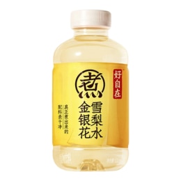 椰子& 草本饮品
