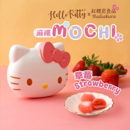 Kuromi Matcha Mochi Gift Box (3.17oz) | T&T Supermarket US