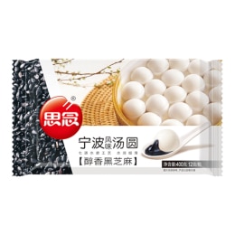 Frozen Rice Ball | T&T Supermarket US | Asian Grocery Store