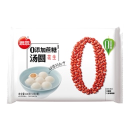 Spring Home Mini Rice Ball - Original Flavor (10.58oz) ｜ 大统华