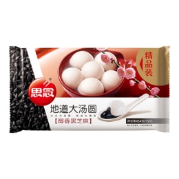 Frozen Rice Ball | T&T Supermarket US | Asian Grocery Store