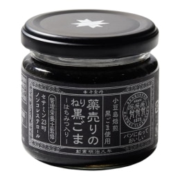 Honey & Spreads