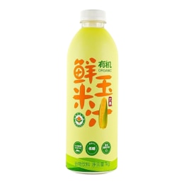 Yuzu Valley Yuzu Juice (32.8fl.oz) | T&T Supermarket US
