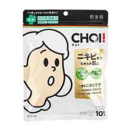 Kracie Hadabisei Choi Acne Care Facial Mask (10pcs) ｜ 大統華超級