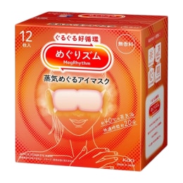 Kao MegRhythm Gentle Steam Eye Mask - Japanese Cypress (12pcs