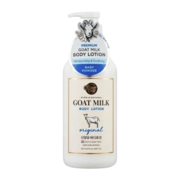 Aplb Glutathione Niacinamide Body Lotion (10.14fl.oz)