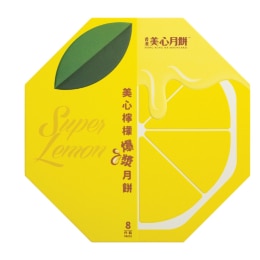Maxim Super Lemon Mooncake (8x1.05oz) | T&T Supermarket US