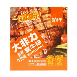Gagazui Spicy Vegetarian Beef Steak (30x0.98oz) ｜ 大統華超級市場美國