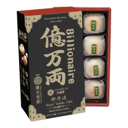 Chen Yun Pao Chuan Billionaire Taro Pastry 8P (15oz) ｜ 大統