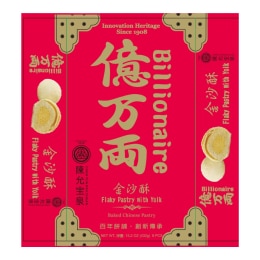 餅　0226 GREEN MOUNTAIN Sugar Free Pineapple Cake – Wing Hop Fung 永合豐