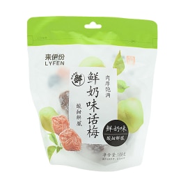 D.M.D Bridge Preserved Plum (10.58oz) ｜ 大统华超级市场美国