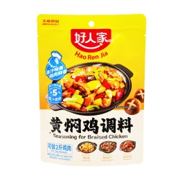 Haorenjia Seasoning for Braised Chicken (5.64oz) | T&T Supermarket US