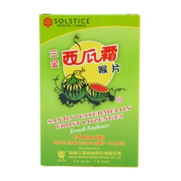 Sanjin Watermelon Frost Spray (0.1oz) | T&T Supermarket US