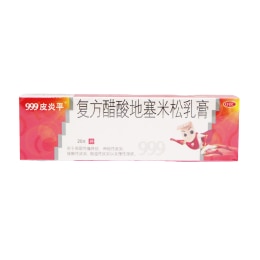 999 Dexamethasone Paste for Skin (0.7oz) ｜ 大統華超級市場美國