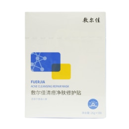 Kracie Hadabisei Choi Acne Care Facial Mask (10pcs) | T&T