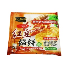Little Alley Red Bean Stuffed Pocket (12.7oz) | T&T Supermarket US