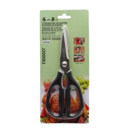 Zhang Xiaoquan Santoku Chef Knife - 185mm ｜ 大統華超級市場美國
