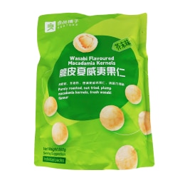 Bestore Wasabi Flavoured Macadamia Kernels (17.6oz) ｜ 大統華超級