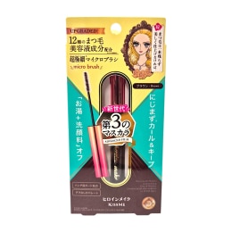 Kiss Me Long & Curl Mascara Advanced Film #02 Brown (0.21oz) ｜ 大