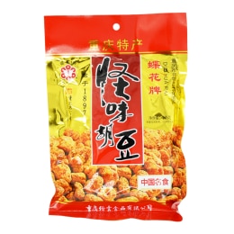 Gan Yuan Black Garlic Cilantro Green Flavor Peas (7.3oz) | T&T