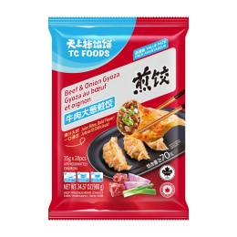 TC Foods Beef & Tomato Gyoza (34.57oz) ｜ 大统华超级市场美国