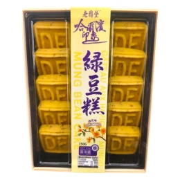 Laodingfeng Mung Bean Cake Osmanthus Flavor (5.2oz) | T&T