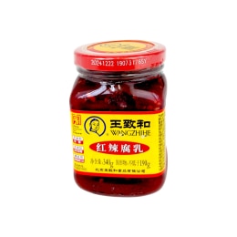 黃日香辣豆腐乳(10.5oz) | T&T Supermarket US