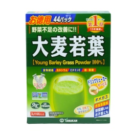 山本漢方大麥若葉(44x0.1oz) | T&T Supermarket US