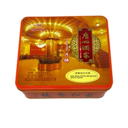 广州酒家蛋黄五仁月饼(4x6.6oz) | T&T Supermarket US