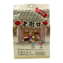 甘源仁蟹黄味瓜子(10.06oz) ｜ 大統華超級市場美國