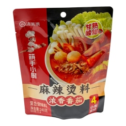 Hai Di Lao Tomato Spicy Hotpot Soup Base (8.4oz) | T&T Supermarket US