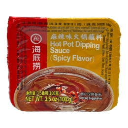 中国 骨董 醤油指し 民国 汎紅 裏印あり Cuihong Spicy Chili Seasoning (3.53oz) | T&T Supermarket US