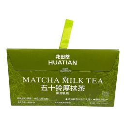 花田萃五十铃厚抹茶(4.9oz)