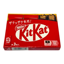 Nestle KitKat Chocolate Coated Wafer Original Flavor (5.31oz