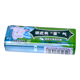 绿箭茉莉花茶无糖薄荷糖(0.83oz) ｜ 大统华超级市场美国