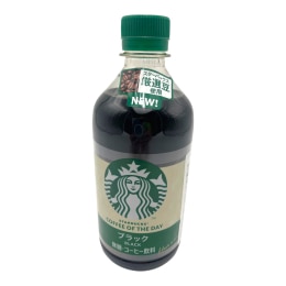 Starbucks Caffe Latte (16.2fl.oz) ｜ 大统华超级市场美国