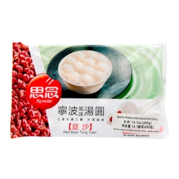 Frozen Rice Ball | T&T Supermarket US | Asian Grocery Store