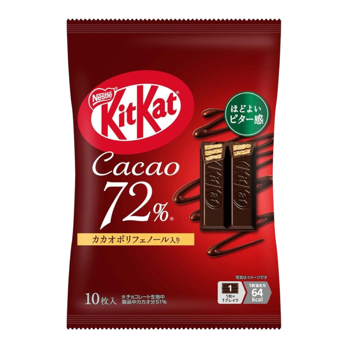 Nestle KitKat 72% Cocoa (4.47oz)