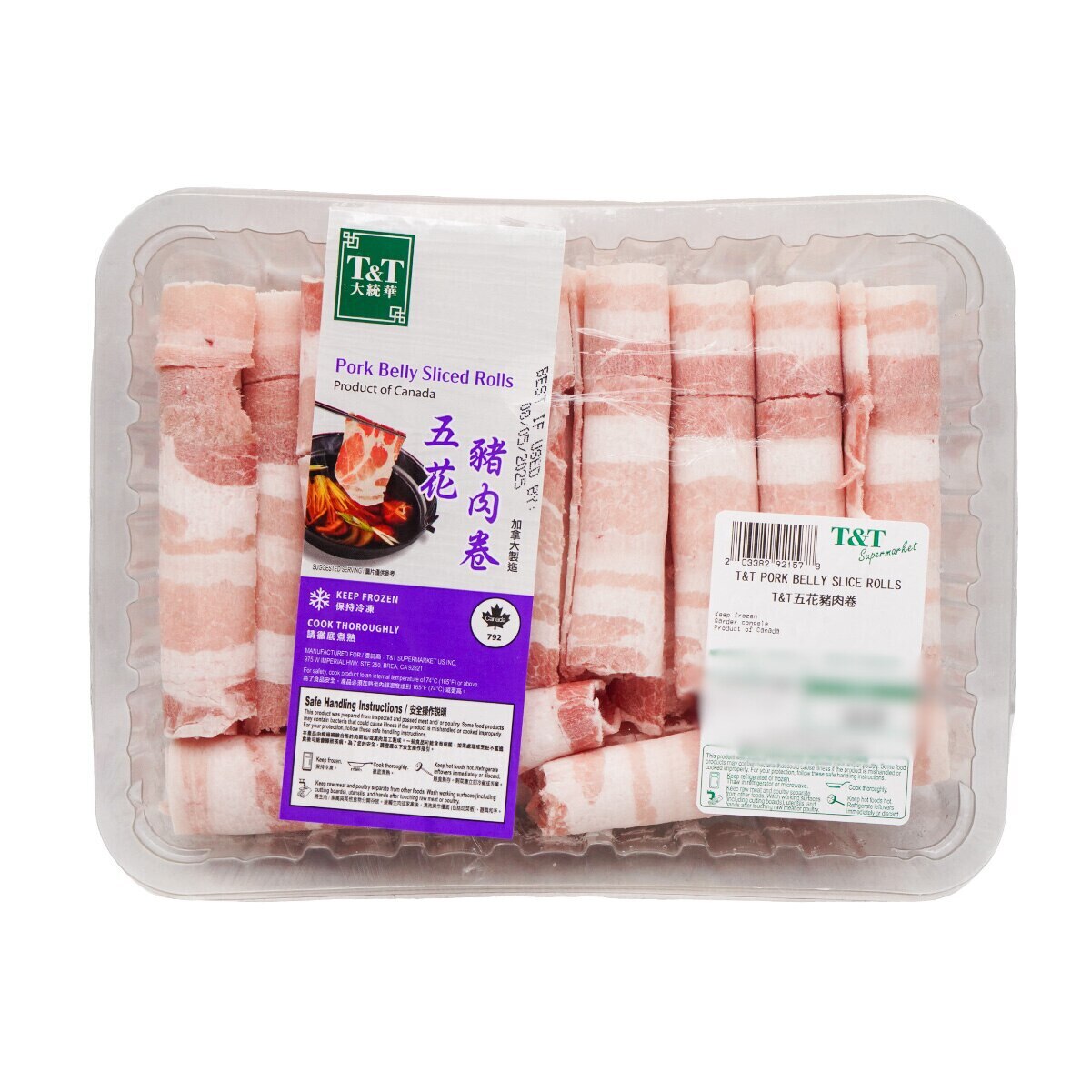 T&T Pork Belly Sliced Rolls (~2lb) ｜ 大統華超級市場美國