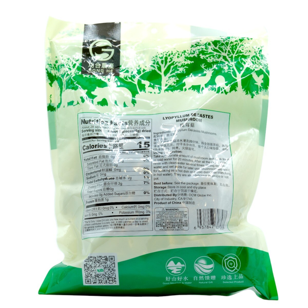 功合农产鹿茸菇(8oz) | T&T Supermarket US