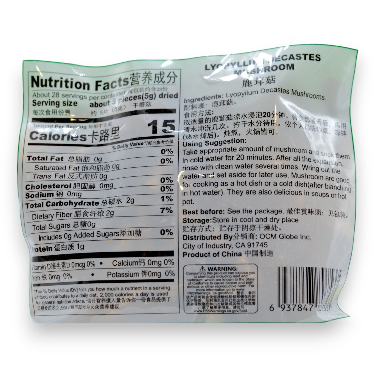 功合农产鹿茸菇(8oz) | T&T Supermarket US