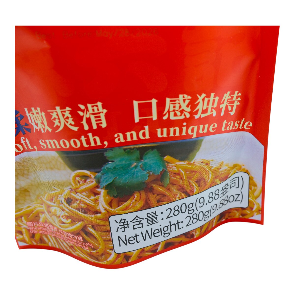 Maliuji Instant Cold Noodles (9.88oz)