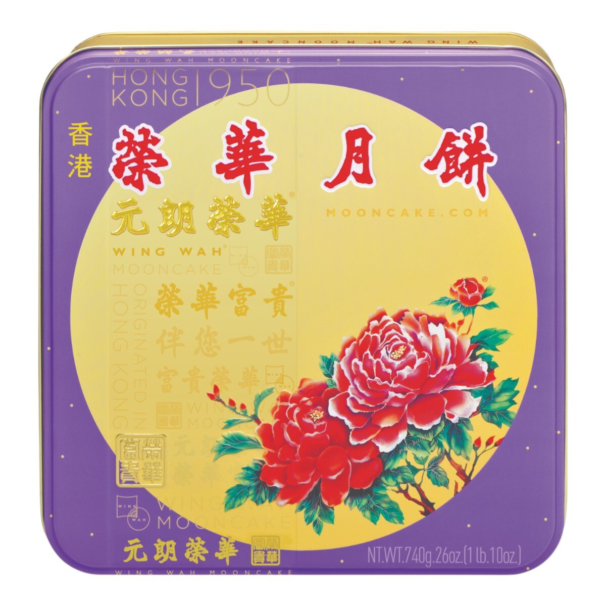 うっちゃん秘宝5.8ml天国の睡蓮Heaven Lotusプラチナセール② October Fifth - Double Yolks Lotus Seed Paste Mooncake Box