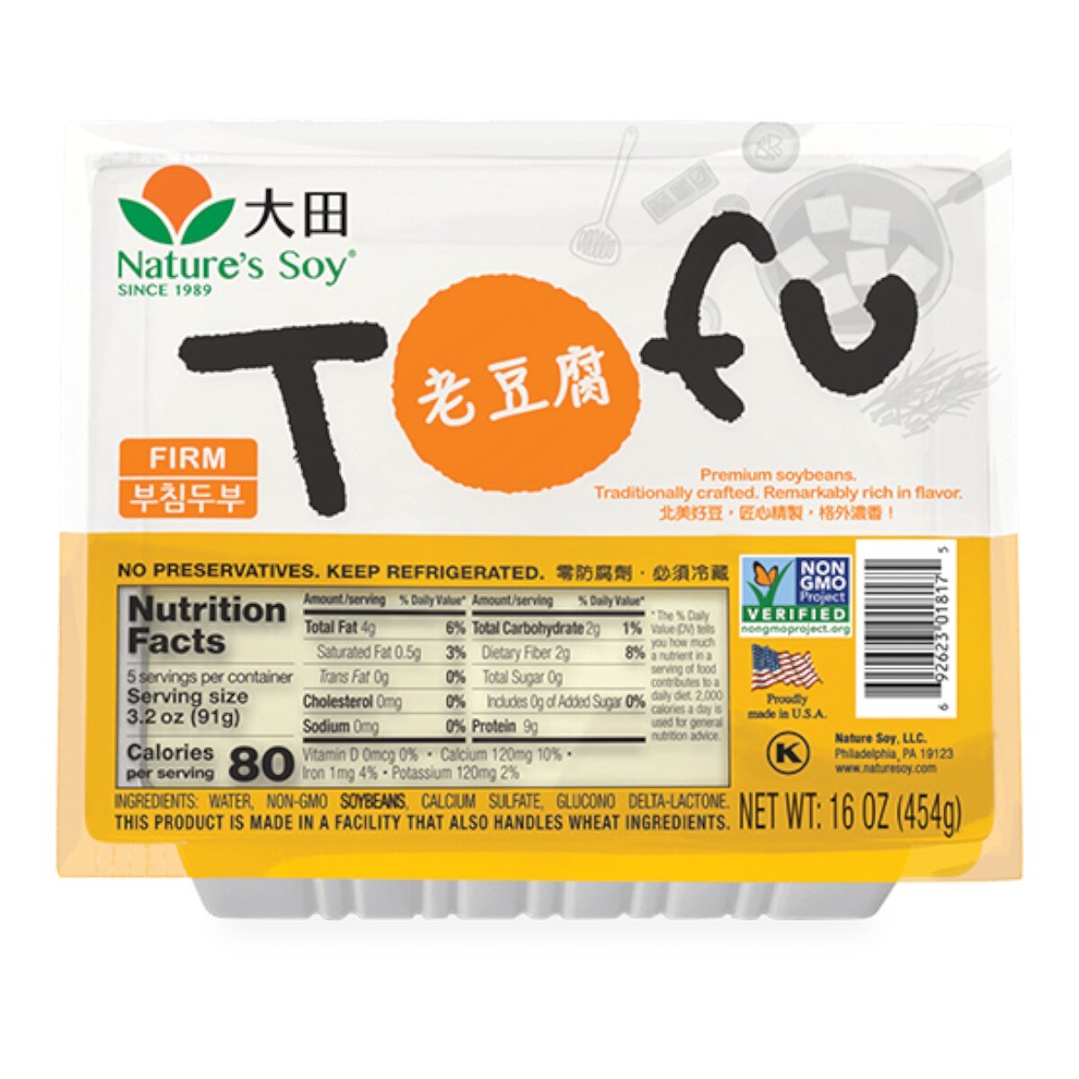 大田老豆腐(16oz)