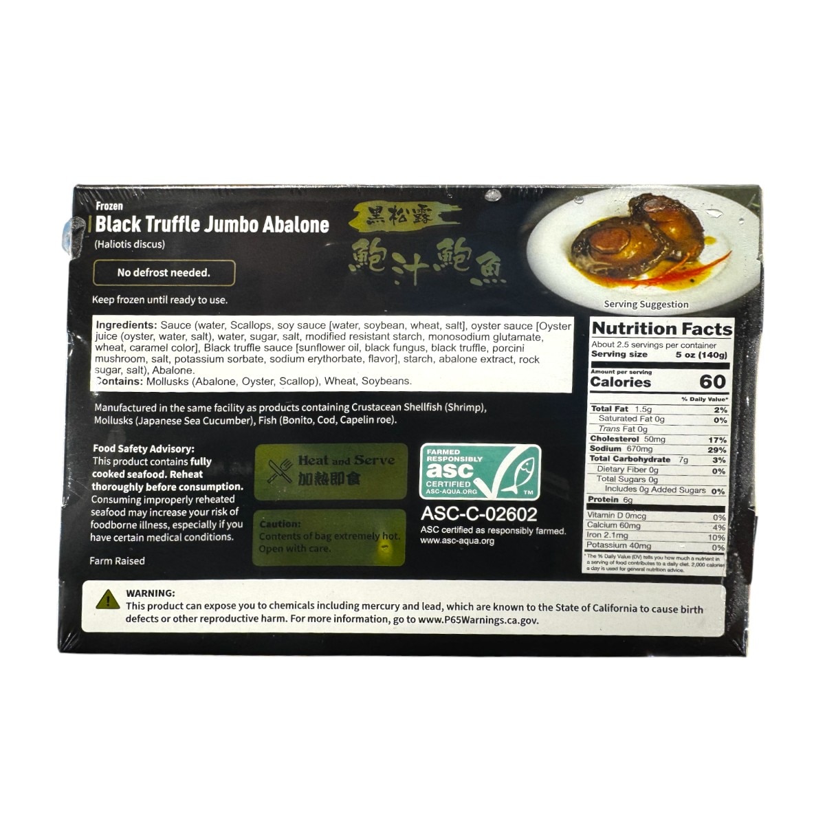 Frozen Black Truffle Jumbo Abalone (12.7oz) | T&T Supermarket US