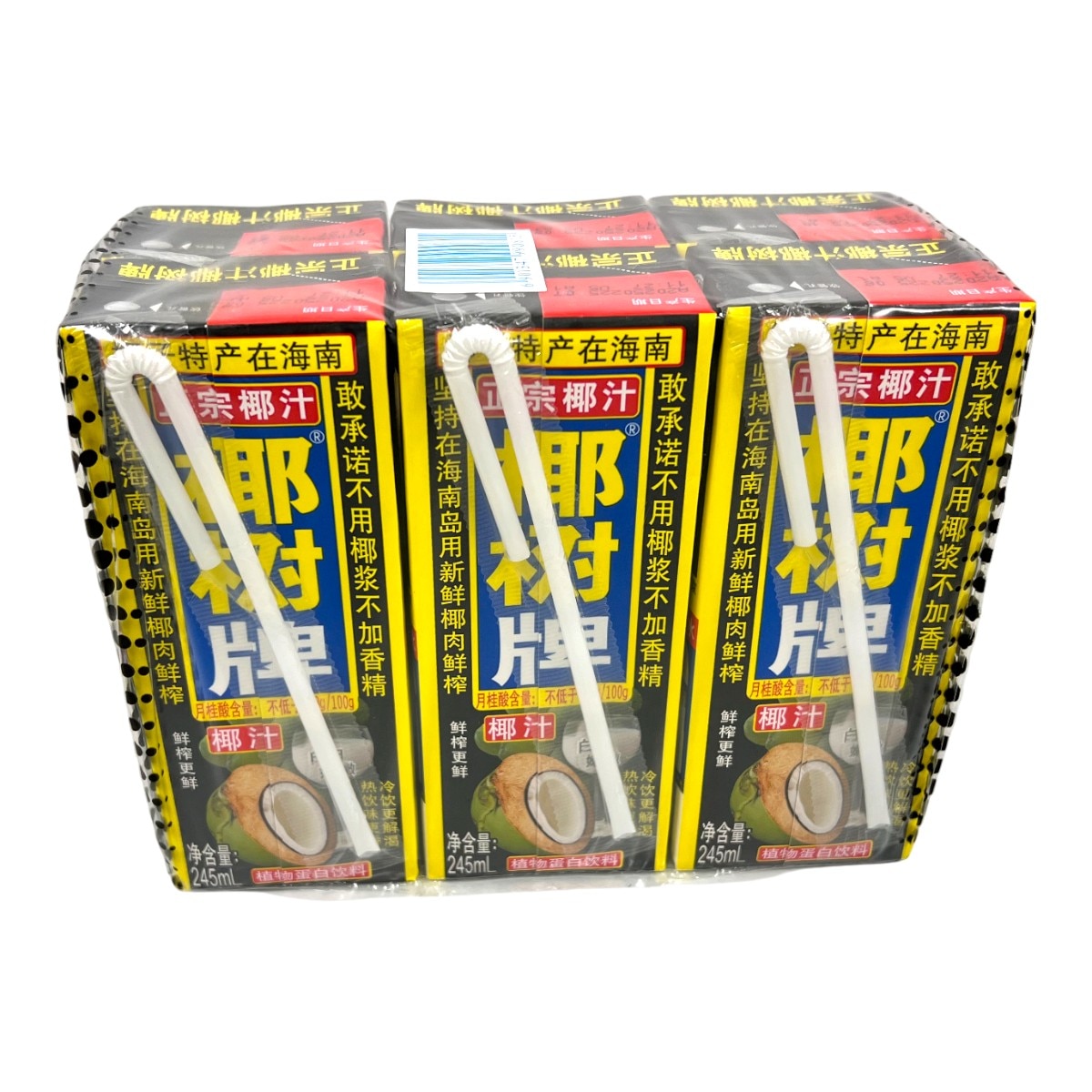 Yeshu Coconut Milk (6x8.28fl.oz) | T&T Supermarket US