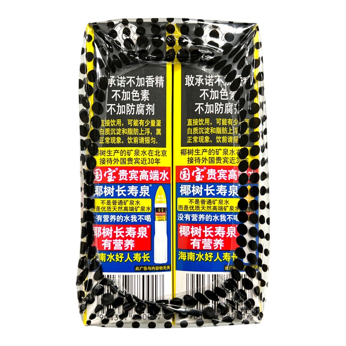 椰樹牌椰汁紙盒(6x8.28fl.oz) ｜ 大統華超級市場美國