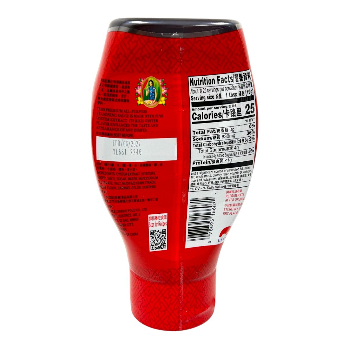 Lee Kum Kee Premium Oyster Sauce (17.6oz) ｜ 大統華超級市場美國