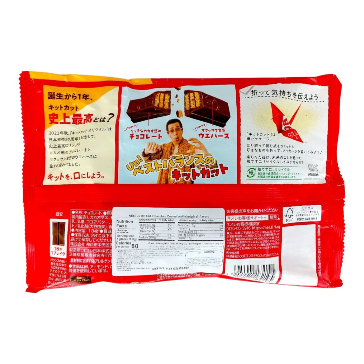 Nestle KitKat Chocolate Coated Wafer Original Flavor (5.31oz