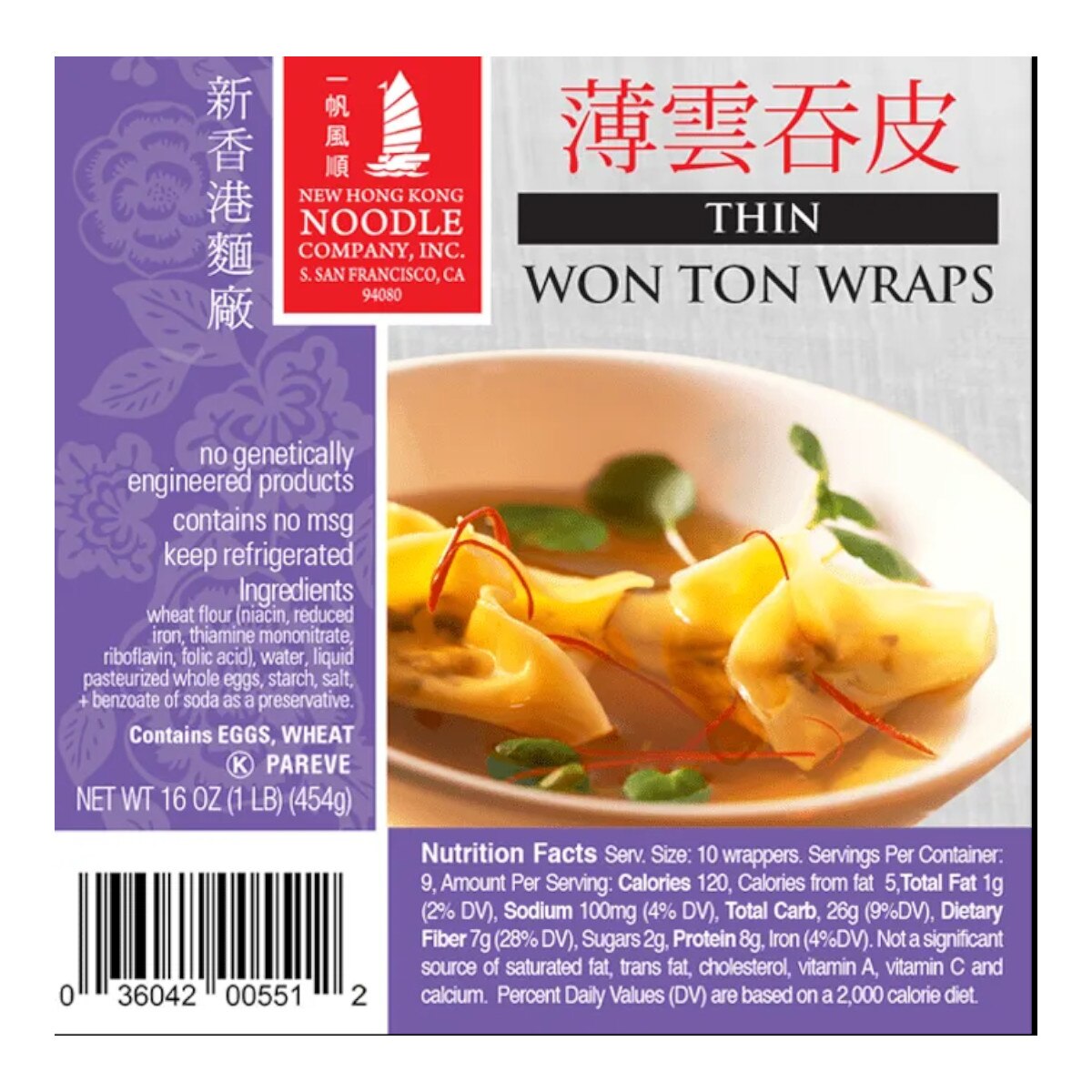 New Hong Kong Thin Wonton Wrap (16oz) | T&T Supermarket US